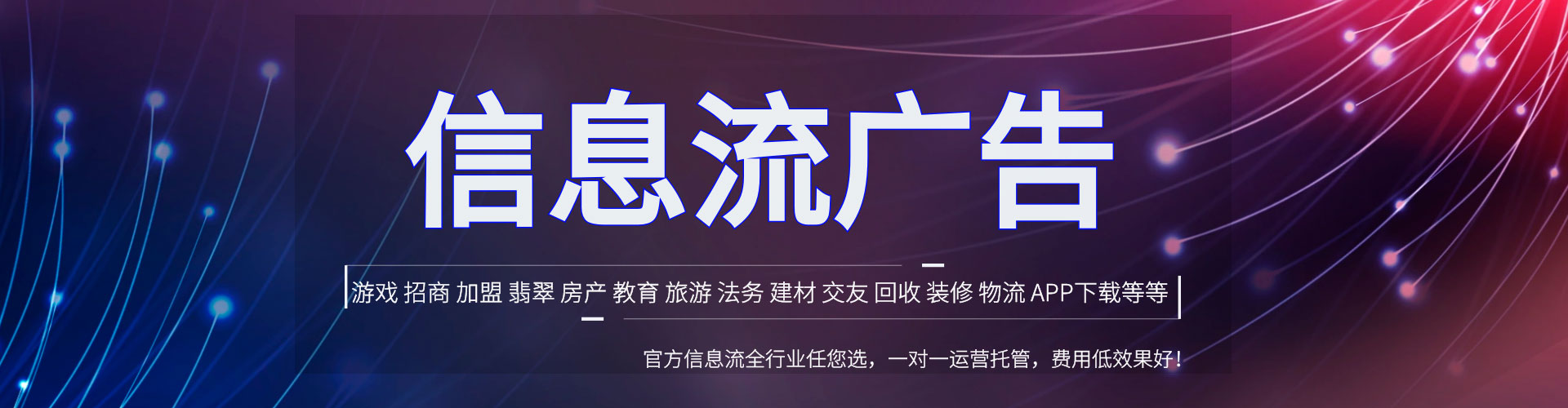 温县百度推广代理